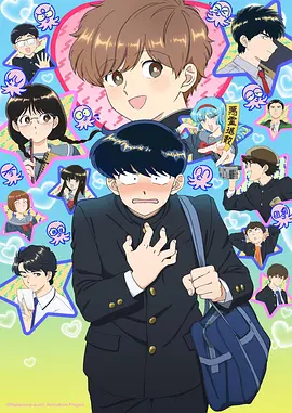 纸上江湖 漫画改编动画海报